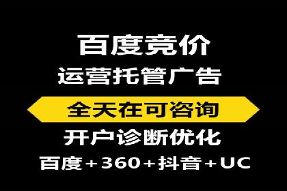 SEM竞价案例：如何降低广告成本