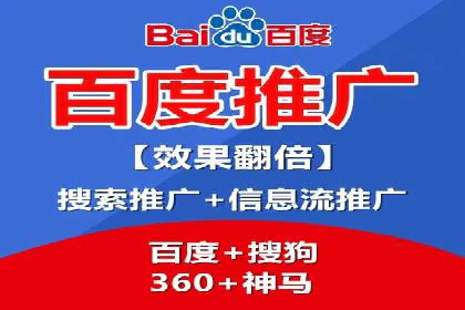 百度推广平台实战技巧：案例解析，提升广告效果
